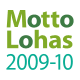 Motto Lohas 2009-2010